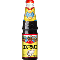 (Luhua direct sales) Luhua fresh oyster sauce 218g cold seafood Oyster Oyster fragrance rich seasoning