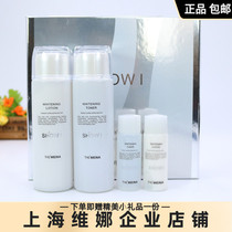  Shanghai Weina flagship store Xiuai soft and moist white water milk set official Korean flagship moisturizing and moisturizing