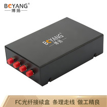 Boyang 4-port desktop type optical fiber terminal box FC single-mode full distribution pigtail fiber optic cable fusion box connection box BY-FC-4