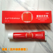 Wedding with big red wedding toothpaste Couple bride dowry groom toothpaste Festive supplies Toothbrush toothpaste