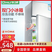  Great Wall small refrigerator small household dormitory refrigerator freezer rental fan small refrigerator double door energy-saving silent