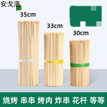 Barbecue Bamboo Sign 30cm disposable Fried Strings Goat Meat Bunch of Icing Sugar Plinth String of Strings Sign Wood Sign Commercial String Sign