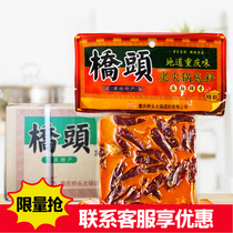 Qiaotou old hot pot base material 500g handmade butter 30 bags Sichuan Malatang pot seasoning Catering FCL