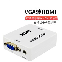 VGA to HDMI Converter with Audio Support 1080P HD Video Converter VGA2HDMI