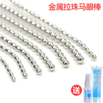 Metal horse eye dilator Stainless steel urethral bead sm male urethral plug rod development stimulation masturbation appliance