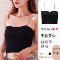 Day-series ice-wire harness Breasted Woman Slim shoulder strap Beauty braces Chest Cushion Anti-Walking Light Vest Inside Lap Wrap Chest Underwear Thin