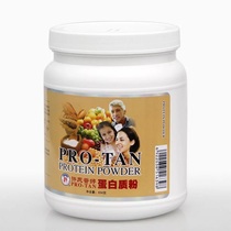 American Xus Puting Protein Powder Single Tank 454g Family Soy Protein Isolated Protein Powder