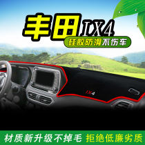 Suitable for 21 Toyota IA5 IX4 modified special decorative central control instrument panel sunshade sunscreen pad light pad