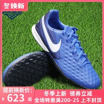 Little fat brother Nike Nike legend 8 times top TF cowhide artificial grass shredded men football shoes AT6136-414