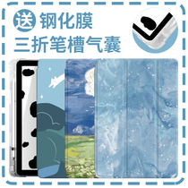 Suitable for iPadair4 protective sleeves with pen slot 2021 protective shell pro11 airbag transparent flat ipad9 leather sleeve trifold type 2019 air3 anti-fall mini