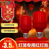 Led home energy-saving lamp E27 screw mouth 220v lantern special 5W10W red festive atmosphere lighting bulb