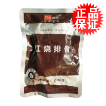 All aspects of braised ribs 200g free of rice cooking bag convenient fast food topping rice takeaway commercial