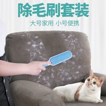 Cat hair cleaner sticky wool cat hair dog hair hair removal pet cat supplies hair removal artifact