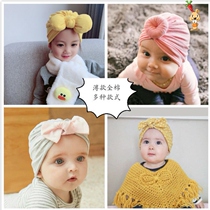 Baby hijab hat Korean version of cute Baotou cute super cute hat More than four months baby hat summer and autumn sun hat