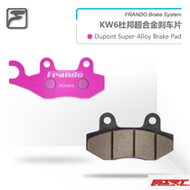 Frando KW6 brake pads for new continent Wuyang Honda CBF CB150 God of War Phantom War Eagle