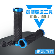 Mountain bike handle handle handrail handle non-slip handlebar universal giant scooter accessories grip