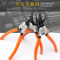 7 inch spring pliers 9 inch spring pliers Snap ring pliers Retaining ring 13 inch inner card outer card straight elbow pliers Hardware tools