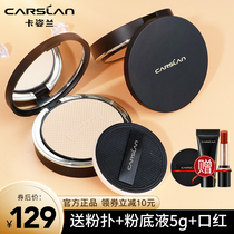 Kazilan little night cat honey powder cake oil control makeup long-lasting concealer waterproof anti-sweat does not take off makeup dry oily women