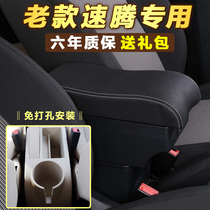 Volkswagen old Steng armrest box special central Steng hand-held original interior decoration old model modified decoration accessories