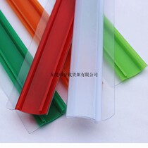 Manufacturers supermarket shelf price bar Price bar Shelf label bar Layer plate jewelry glue bar Front bar label bar