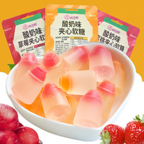 Imported Korean snacks can be ground sour milk sandwich jelly strawberry flavor children fruit gummy 50g * 5 bags