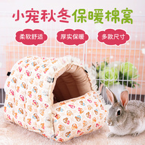 Hamster winter warm supplies cotton nest pet Dutch pig rabbit hedgehog Golden Bear ChinChin winter nest small house