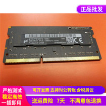 Magnesite MT original 4G DDR3 1866 PC3L-14900S 1867 Low voltage notebook memory