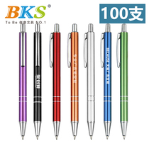 New customizable advertising metal pen laser LOGO advertising all-metal gel pen