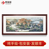 Hand-painted Chinese painting cornucopia living room background wall landscape painting boss office patron hanging painting Lucky new Chinese style
