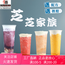 Qianxi Kui Like cheese milk cover powder Light cream cream Tribute tea King of Tea Answer tea formula the same