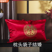 Pillow bag wedding dowry bag wedding bag storage bag festive red tote bag pillow core packaging bag