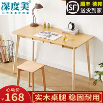 Desk Brief Solid Wood Computer Desk Desktop Nordic Home Writing Desk Simple Study Desk Modern Long Desk Sub