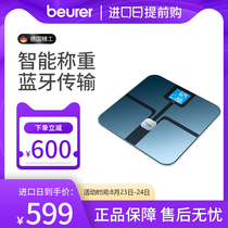  beurer Baoyale electronic weight scale Household mini intelligent and accurate portable mirror human body scale BF-800