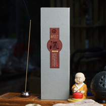 High-grade natural Buddhism Buddhist supplies incense Tao Prajna agarwood incense 21CM incense
