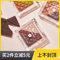 Spot Judydoll Orange flower 3 color chocolate platter Portable eyeshadow Soft waxy pearlescent Super shiny matte