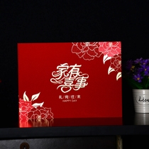 Gift Book Bo Xi Bo Li single guest sign in this registration bookkeeping book General wedding supplies