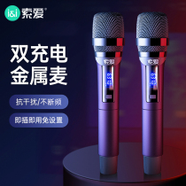 Sony Ericsson Wireless Metal Universal Microphone Professional Rechargeable Microphone Connected to TV All People Sing K Song Live Home