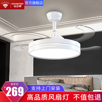 Diamond brand invisible fan lamp chandelier Windy restaurant bedroom house with a new chandelier lamp YR in 2021