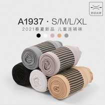 Girls pantyhose 2021 new summer stretch children wear mask socks baby white dance practice socks