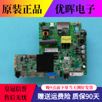 Original INFOCUS INFOCUS 32IH170 motherboard MSD6A338-T4C1 screen K320WD9 V320BJ6