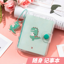 The small book in the pocket account book of the natural mini pocket and the three-hole loose book mini notebook with the book of the cute girl heart student