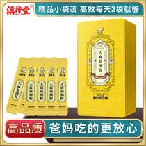 Dianjitang Tianma superfine powder 3gx30 bag box Yunnan Zhaotong Natural Tianma tablets Non-wild premium grade