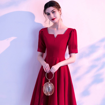 Toast Bride 2021 new wine red thin wedding engagement back door dress women can wear spring and summer