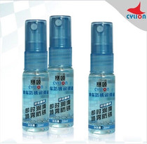 Sailing bicycle mountain bike chain oil dead Speed Car portable lubricating oil spray bottle oil maintenance oil