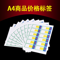 Macro Sea Merchandise Mark Price Tag Shelf Tag Labels Transparent Price Tag Acrylic price Acrylic Price Tag Items Pharmaceuticals to make Tile Tiles Flat Sticker Price Tag Goods Display Cards