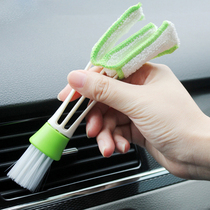 Mercedes-Benz E300L changed decoration GLC C200L interior GLA car duster air conditioning air outlet cleaning brush