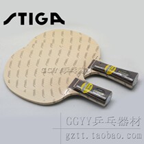 STIGA MAPLEWOOD NCTV II Maple 7 arc circle type table tennis plate query code