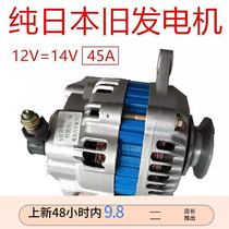 Japanese old pure copper wire ladle generator car agricultural vehicle generator set pure Japan old dual-use direct current generator