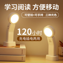 Intelligent human body automatic induction lamp home corridor entrance stair step lamp rechargeable light-controlled voice-controlled wiring-free