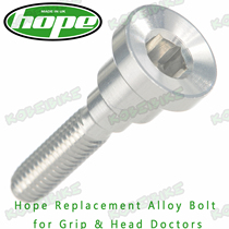 (UK) Hope-free plum screw screw hanging core screw plug repair parts aluminum alloy replacement